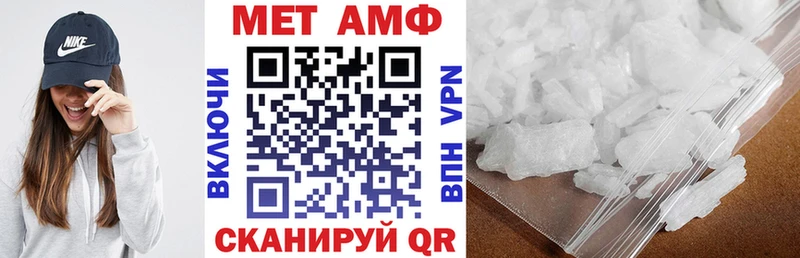 Купить закладки Удачный АМФ 97%