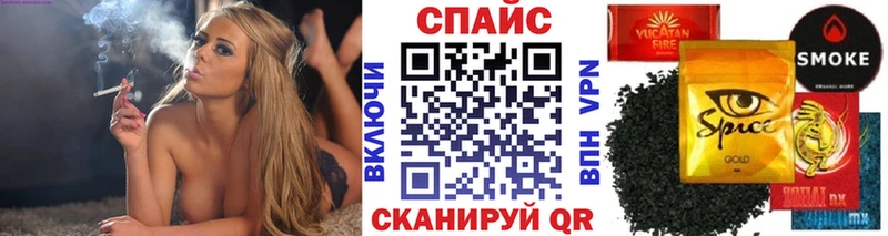Купить закладки  Удачный  БУТИРАТ BDO 