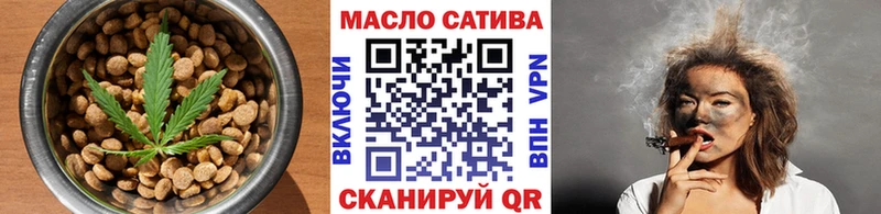 Купить закладки Удачный Печенье с ТГК марихуана
