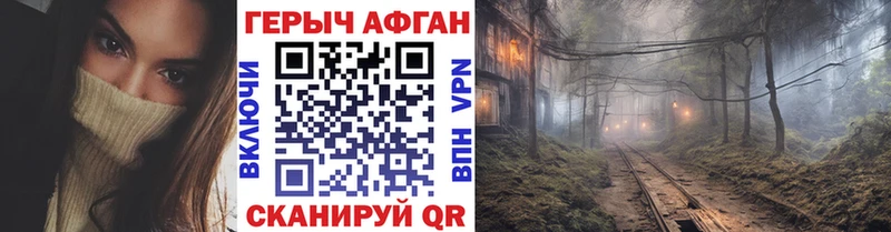 Купить где  Удачный  Героин хмурый 