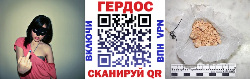 Героин VHQ Удачный