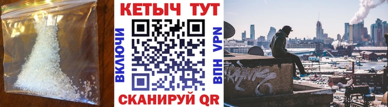 КЕТАМИН VHQ Купить где Удачный
