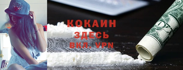 мяу мяу мука Краснотурьинск