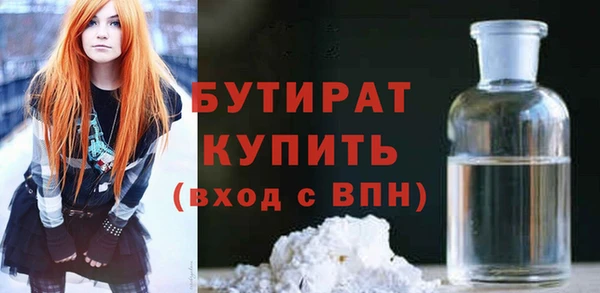 кокаин VHQ Краснослободск