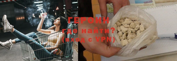 кокаин VHQ Краснослободск