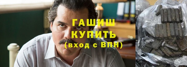 марихуана Красноперекопск