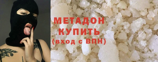 метамфетамин Куйбышев