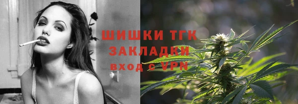 мяу мяу мука Краснотурьинск