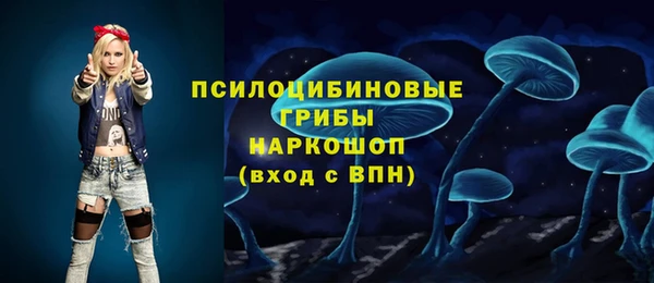 кокаин VHQ Краснослободск