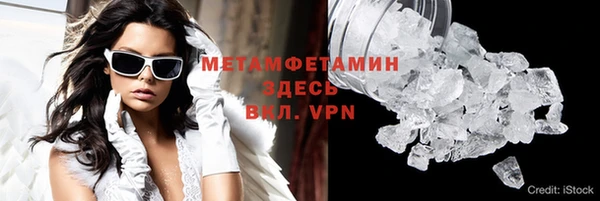 мяу мяу мука Краснотурьинск