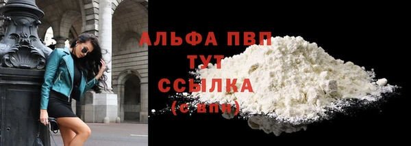 метамфетамин Куйбышев