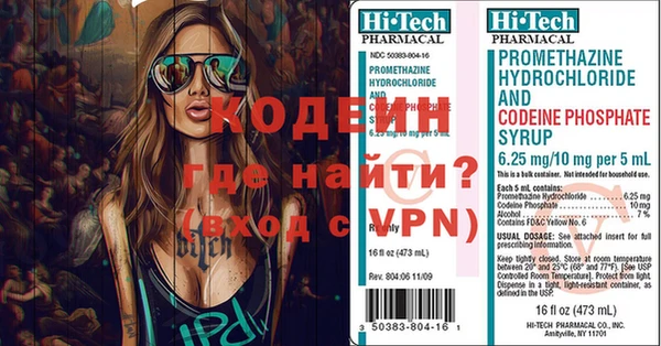 кокаин VHQ Краснослободск