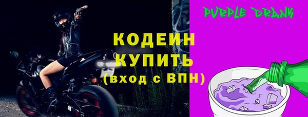 метамфетамин Куйбышев