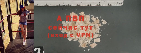 мескалин Кулебаки