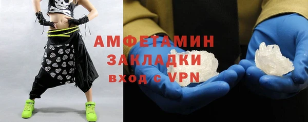 кокаин VHQ Краснослободск
