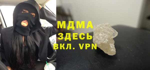 кокаин VHQ Краснослободск