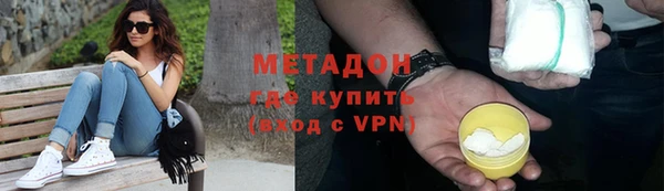 марихуана Красноперекопск