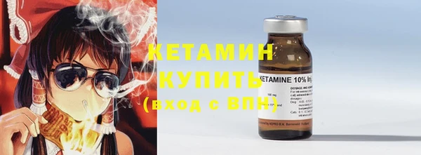 кокаин VHQ Краснослободск