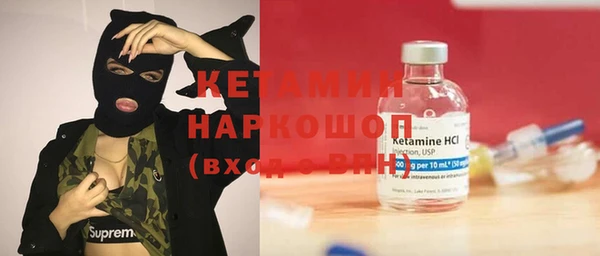 мескалин Кулебаки