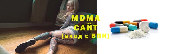 марихуана Красноперекопск