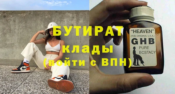 кокаин VHQ Краснослободск