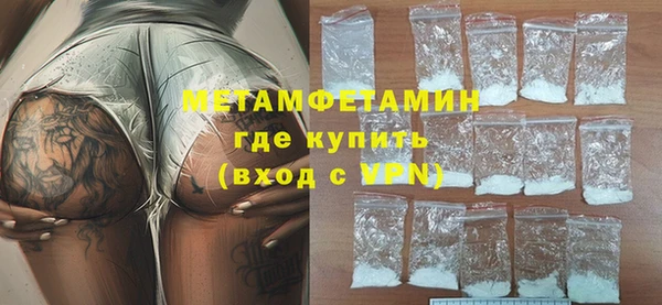 мескалин Кулебаки