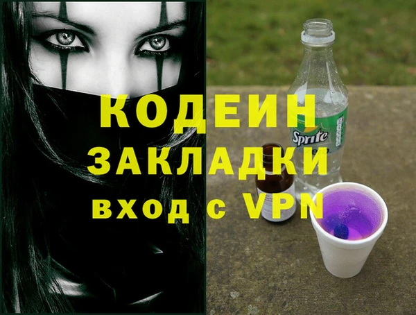 мяу мяу мука Краснотурьинск