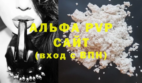 мяу мяу мука Краснотурьинск
