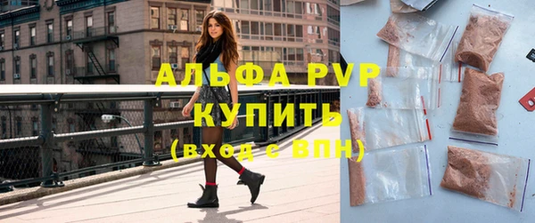 марихуана Красноперекопск