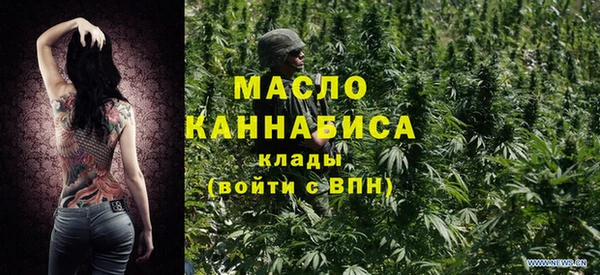 метамфетамин Куйбышев