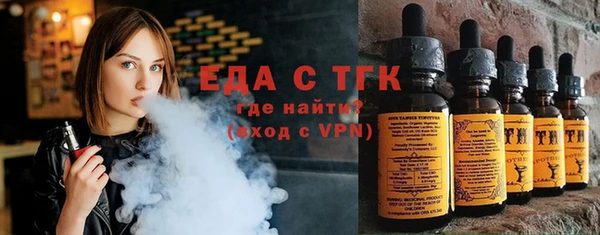 мяу мяу мука Краснотурьинск
