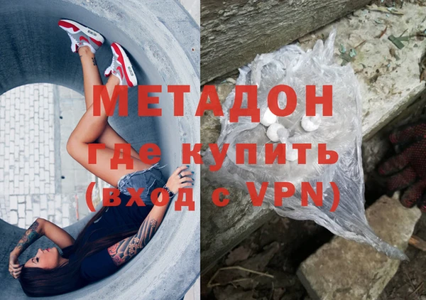 мяу мяу мука Краснотурьинск