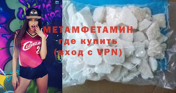 кокаин VHQ Краснослободск