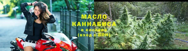 метамфетамин Куйбышев