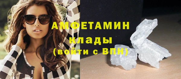 мяу мяу мука Краснотурьинск