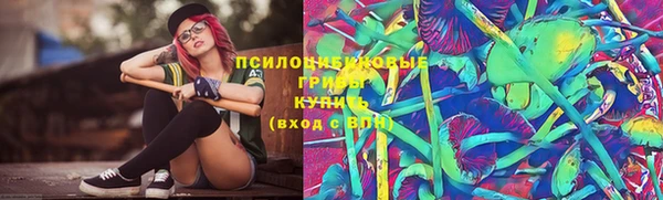 метамфетамин Куйбышев