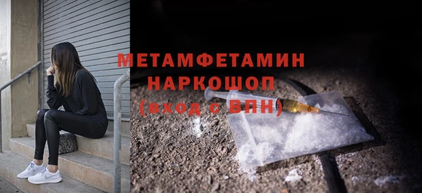 марихуана Красноперекопск