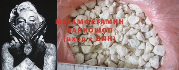 мескалин Кулебаки