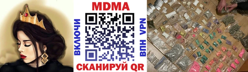 Купить  Удачный  MDMA crystal 