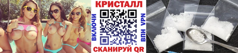Метамфетамин мет  Купить  Удачный 