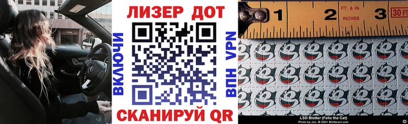 Купить Удачный Марки 25I-NBOMe 1,8мг