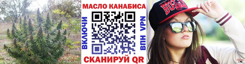 ТГК вейп  Купить закладки  Удачный 
